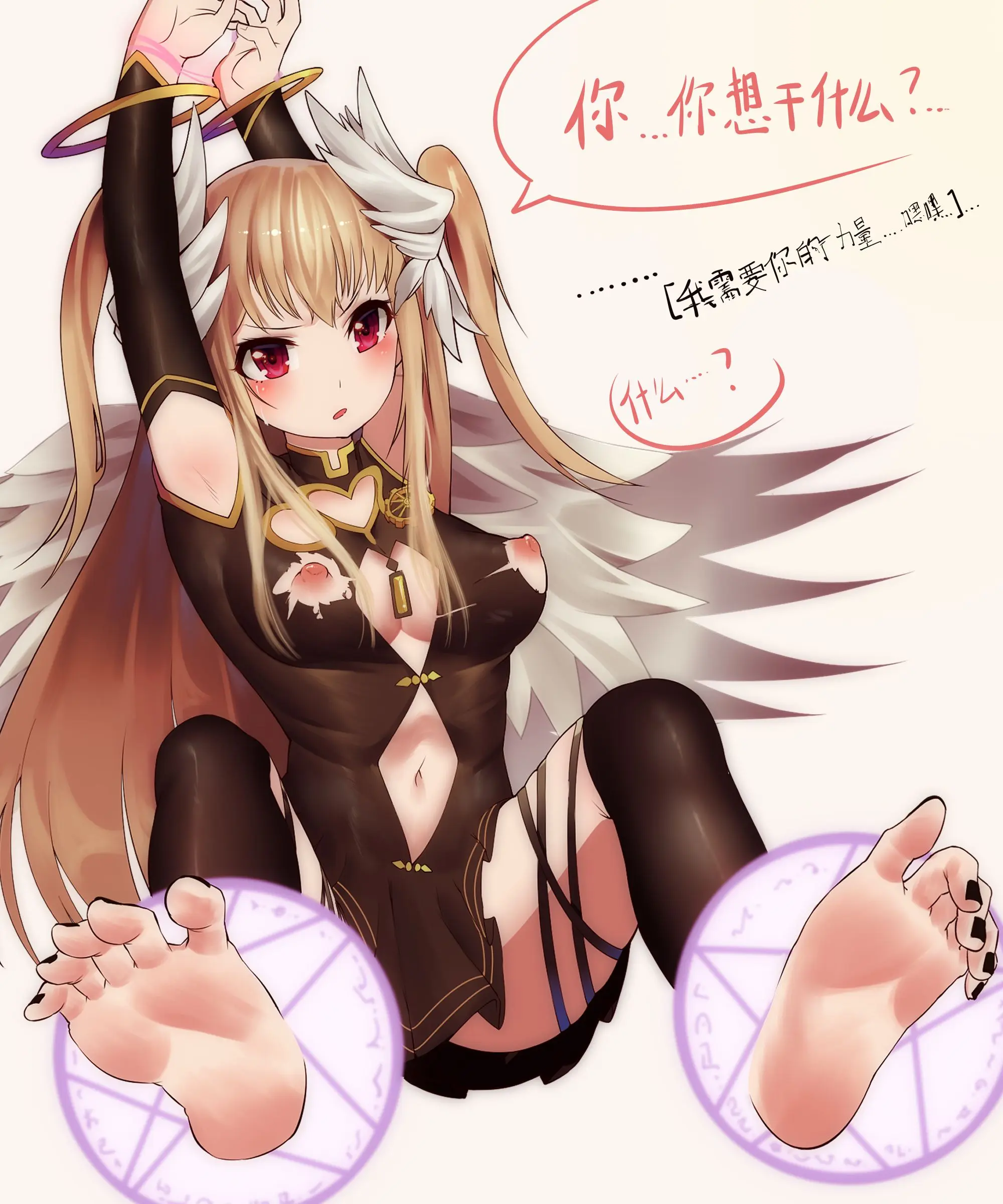 まゆりを、、うんこ花弱点攻撃！